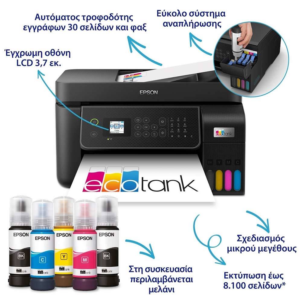 Epson EcoTank ET-2720